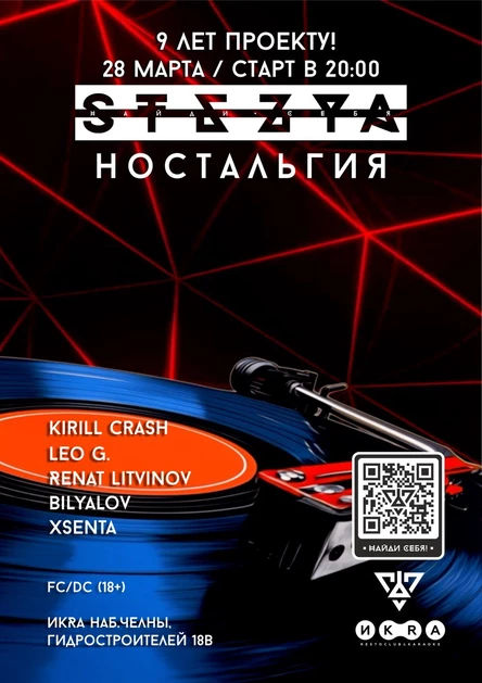 STEZYA BIRTHDAY