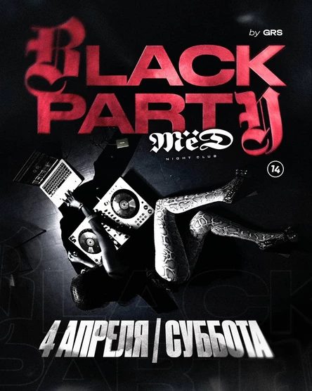 BLACK PARTY GRS