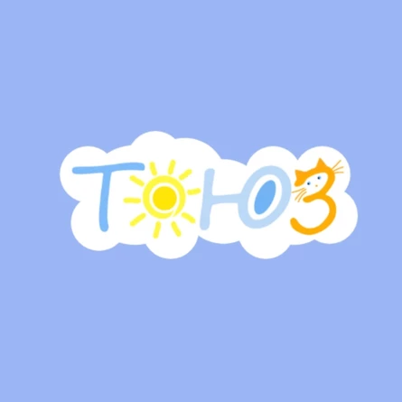 На что похожи облака? (1-4 года)