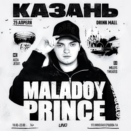 MALADOY PRINCE + Большая Вечеринка | 25 Апреля | Казань