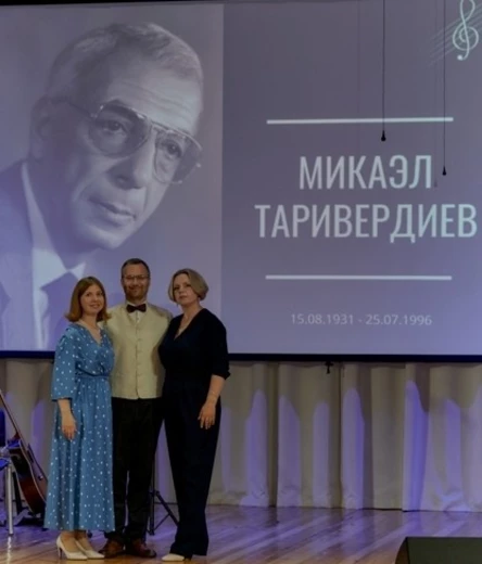 "Микаэл Таривердиев. Ностальгия по настоящему"