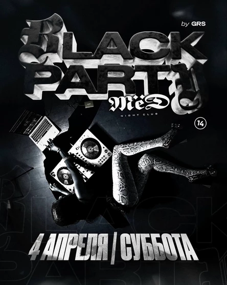 BLACK PARTY GRS