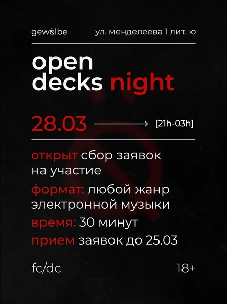 open decks night