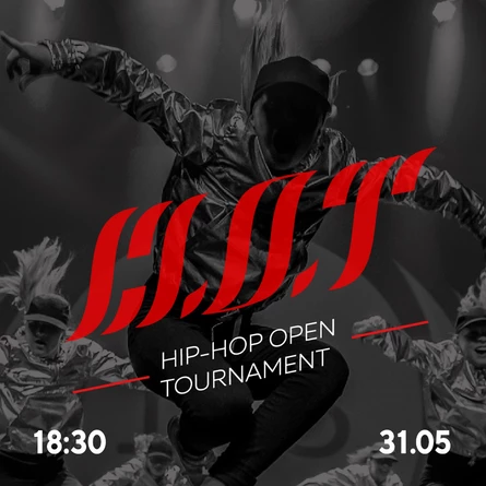 Чемпионат "H.O.T."