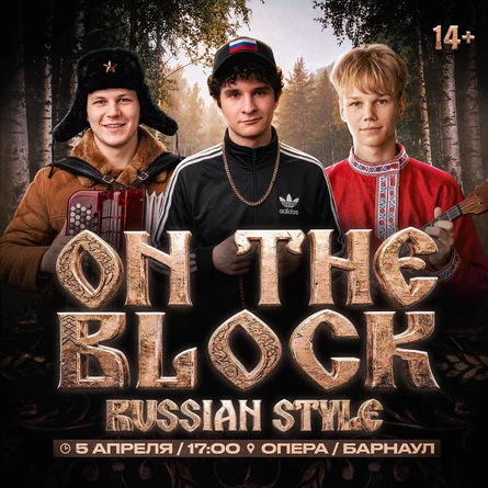 RUSSIAN TYPE by ON THE BLOCK