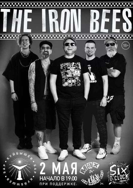 THE IRON BEES | Самара | 2 мая