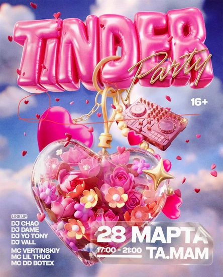 TINDER BALAGAN SHOWCASE