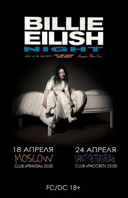 BILLIE EILISH NIGHT x Moscow