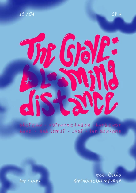 The Grove: Blooming Distance