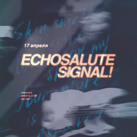 echosalute & signal! | 17 апреля в Подземке