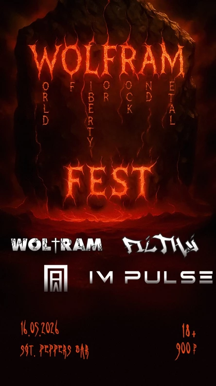 WOLFRAM FEST