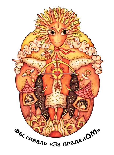 Фестиваль "За пределОМ"