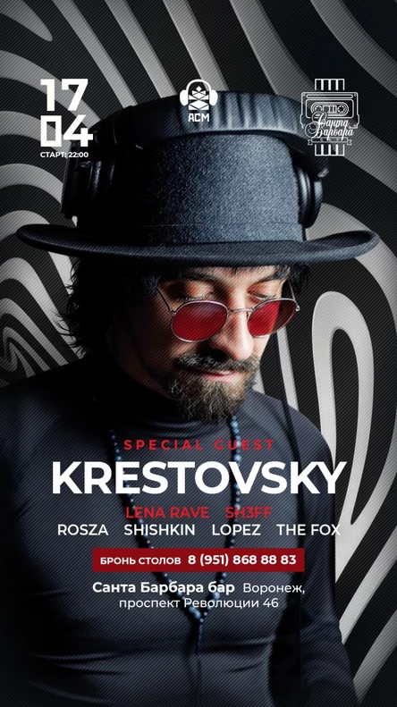 Allegory Side Music Vol.11 | KRESTOVSKY