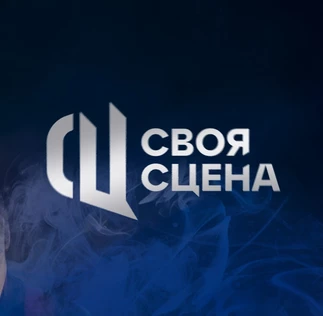 Большой Школьный Квартирник №3