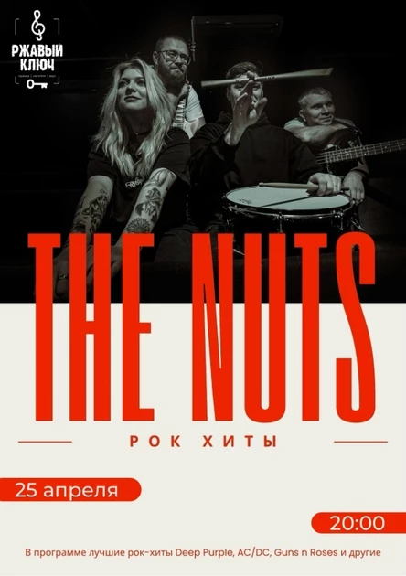 25.04| The Nuts