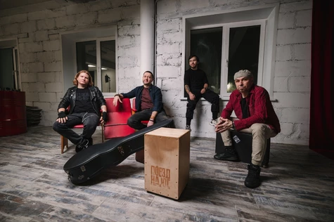 11.04 - Группа «Поезд на юг»