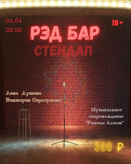 Смешарики