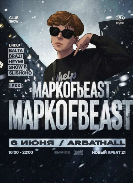 ARBAT HALL |MARKOFBEAST| EMPIRE