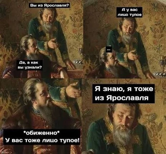 То самое Мероприятие