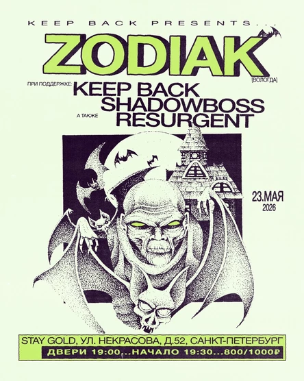 Hardcore Show 23.05 Stay Gold