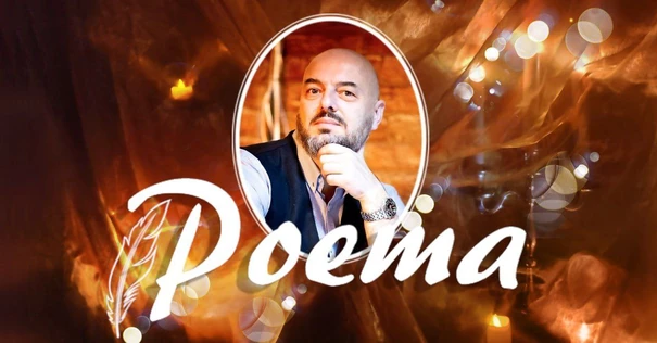 Poema! Dj Александр Шамсутдинов