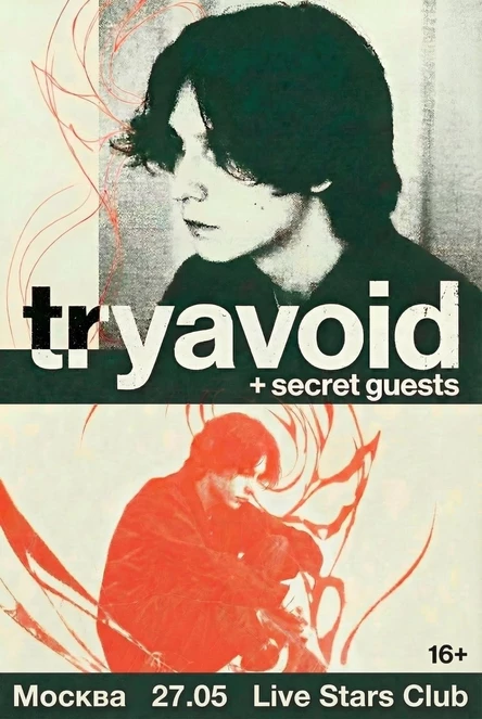 tryavoid в Москве | 27.05 | Live Stars Club