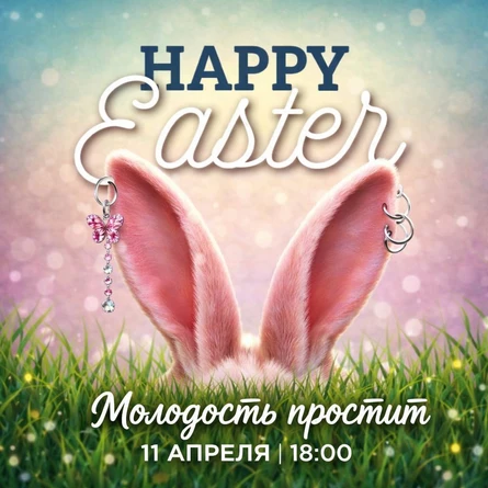 HAPPY EASTER FROM PUZZLES