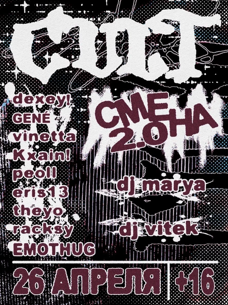cult
