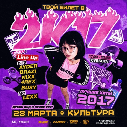 2k17 PARTY BY DIRTY