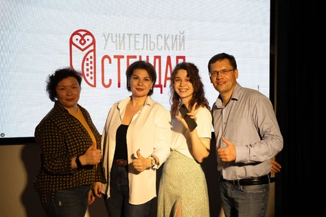 Учительский стендап