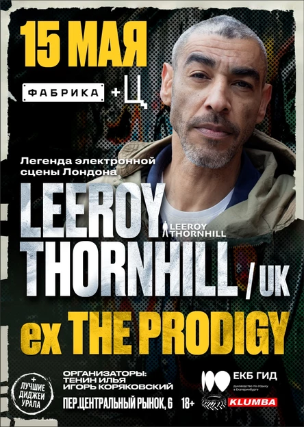 Leeroy Thornhill