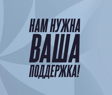 ИрАэро -Кристалл - ЗАКЛЮЧИТЕЛЬНЫЙ ТУР РЕГУЛЯРНОГО ЧЕМПИОНАТА