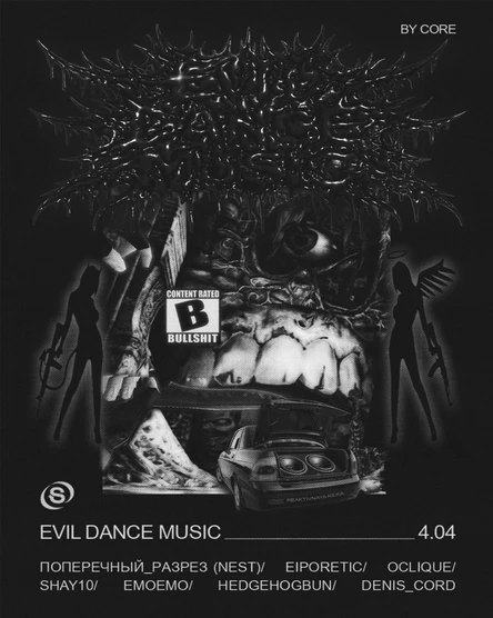 sɪᴅᴇ ɪɪ     ʙʏ ᴄᴏʀᴇ    (EDM)