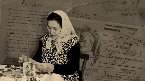 "Женщины в годы Великой Отечественной войны"