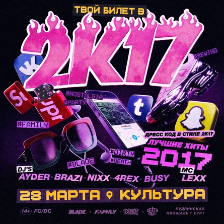 2k17 PARTY BY DEATH