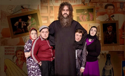 Миль пардон, мадам!