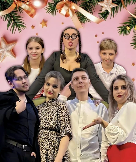 Я тебя люблю