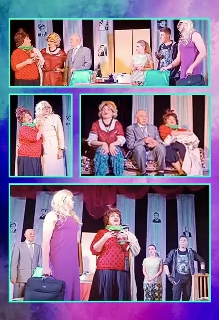 Чего хочет женщина