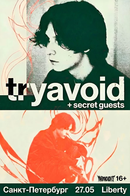 tryavoid в Санкт-Петербурге | 27.05 | Liberty Club