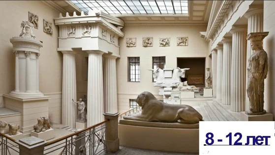 Корабль времени: Древняя Греция, 8-12 лет