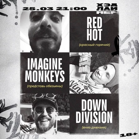 Red Hot Imagine Monkeys Down Division