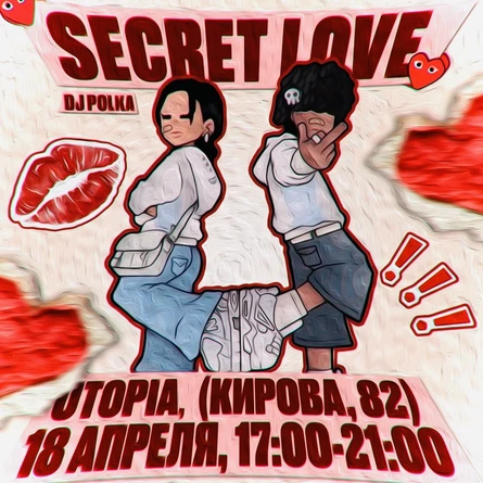 SECRET LOVE