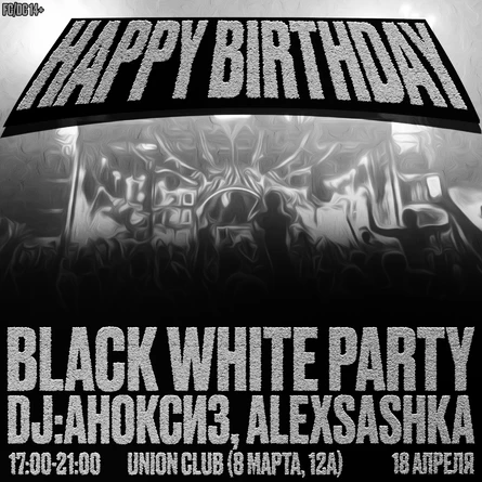 BLACK WHITE PARTY