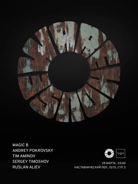 Warehouse Moscow 28.03.2026