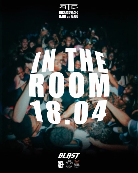 IN THE ROOM 18+