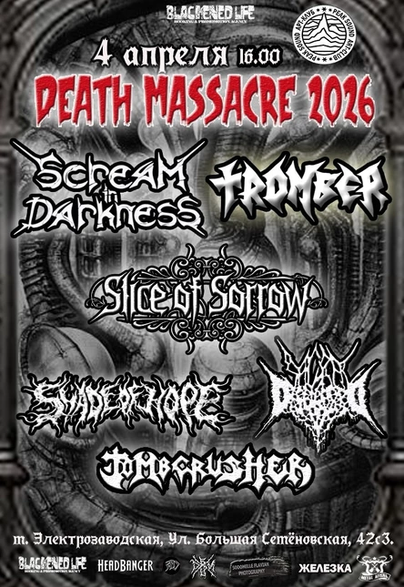 04/04 - DEATH MASSACRE 2026