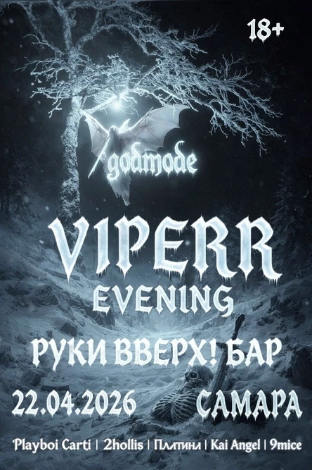 VIPERR EVENING
