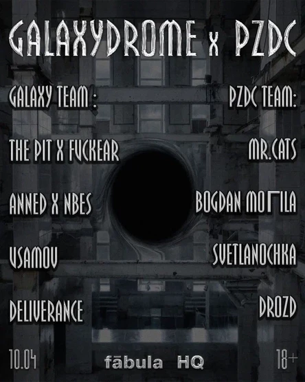 Galaxydrome x Pzdc