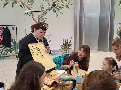 Мастер-класс по корейской каллиграфии