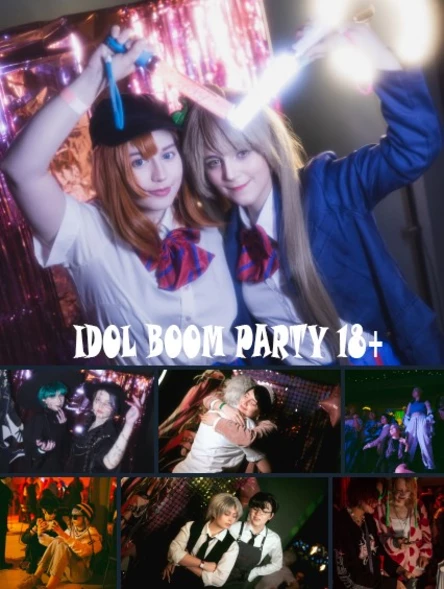 ИдолБум | Idol Boom Party